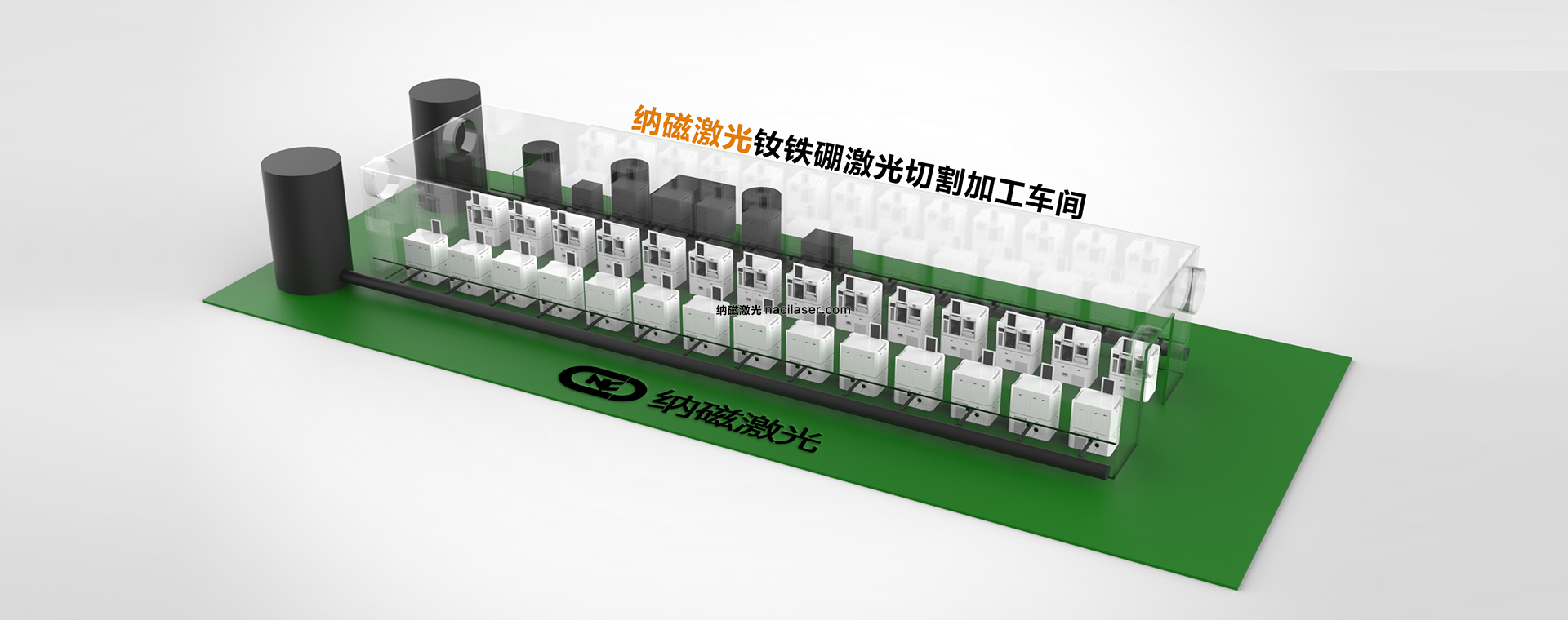 钕铁硼激光切割生产车间