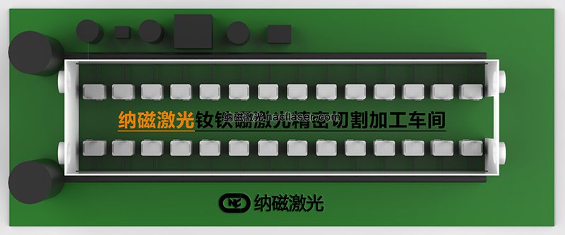 钕铁硼激光切割车间